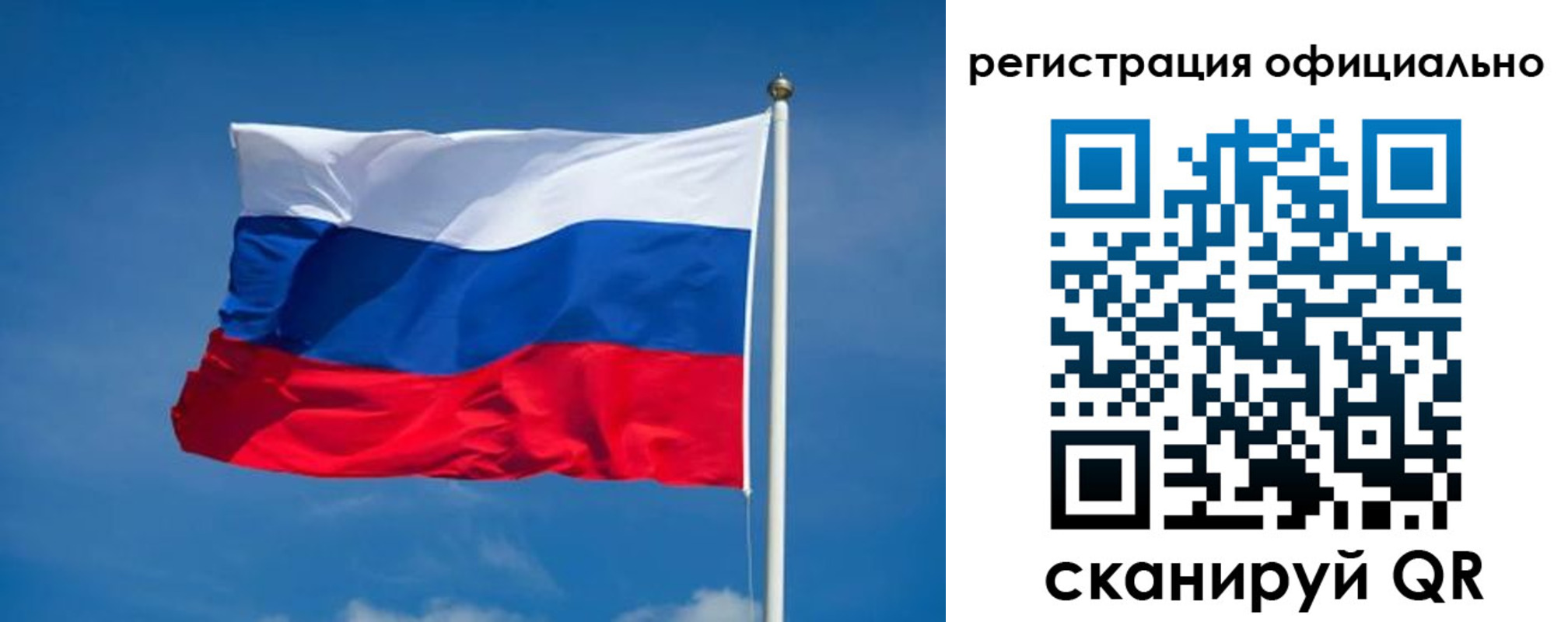 временная регистрация собственник в Пермской области