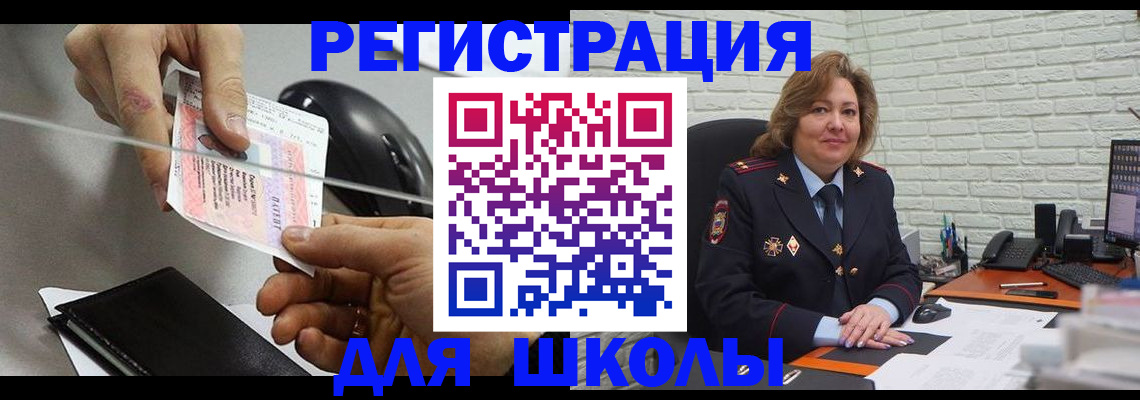 прописка для работы в Пермской области
