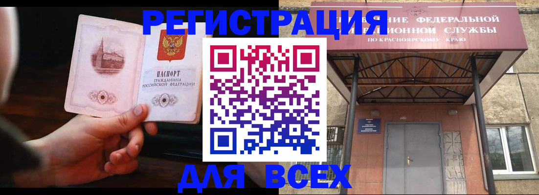 временная регистрация собственник в Пермской области