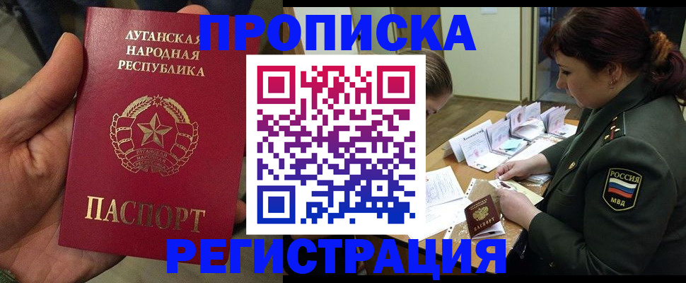 пропишу в квартире в Пермской области