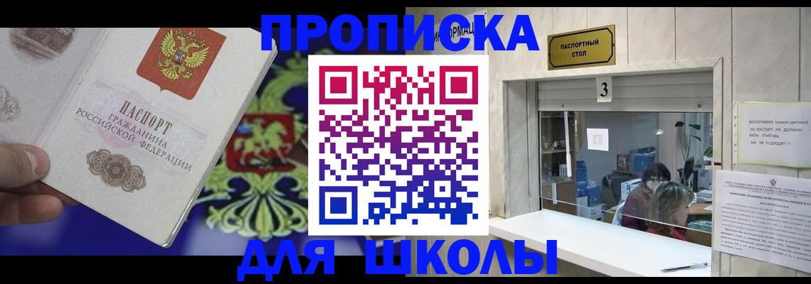 форма 3 в Пермской области