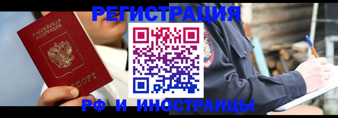прописка гарантия в Пермской области