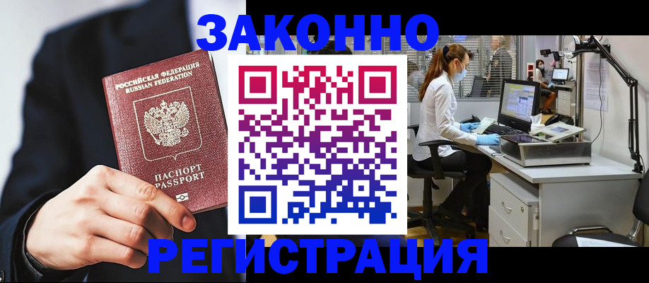 регистрация для школы в Пермской области