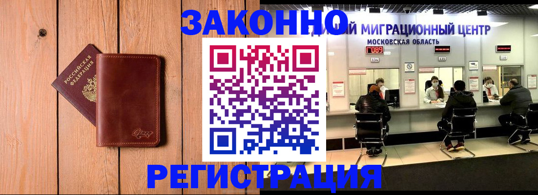 регистрация для школы в Пермской области
