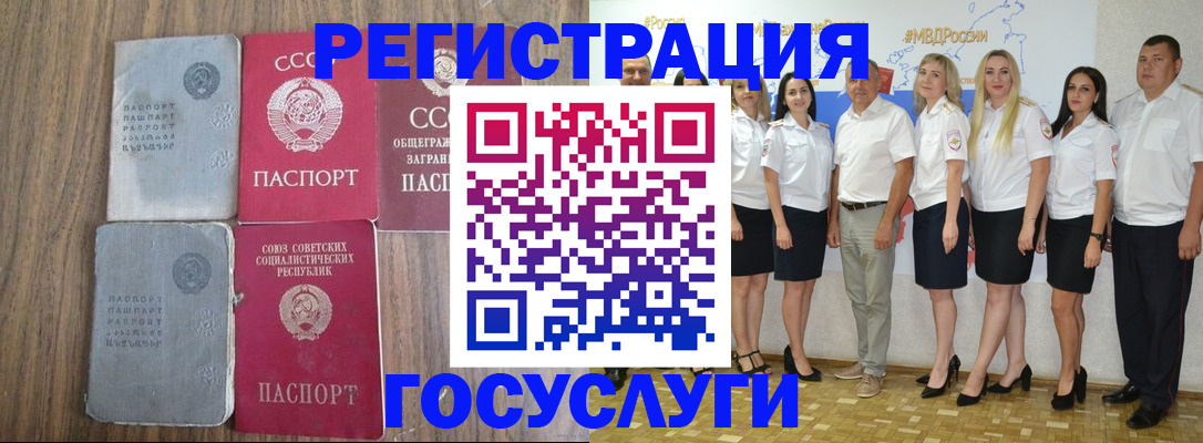 прописка от собственника в Пермской области